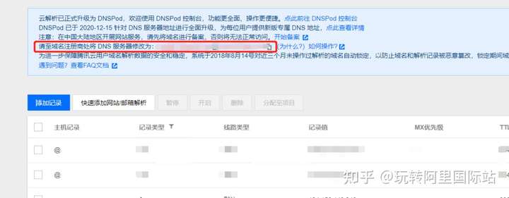 WordPress建站流程