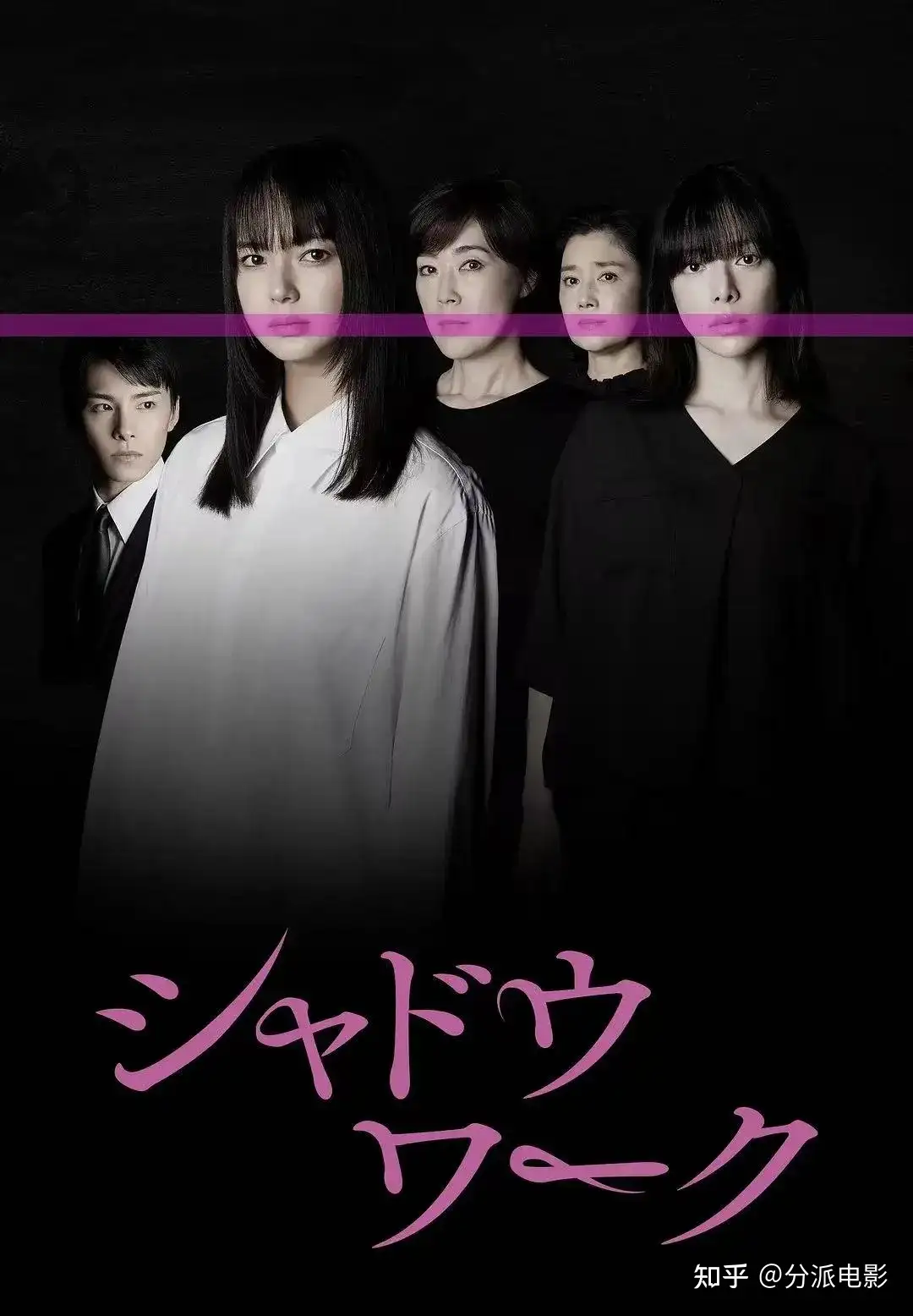 日式悬疑新剧《影中的她们》，手刃仇人？真解气！