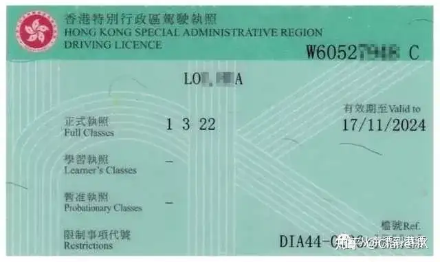 内地驾照直接换香港驾照攻略- 知乎