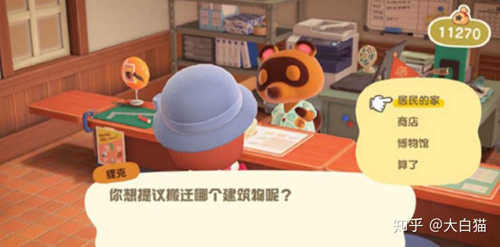 Switch动物之森新手攻略汇总 集合啦 动物森友会 前期天登岛主线攻略 看这一篇就够了 知乎
