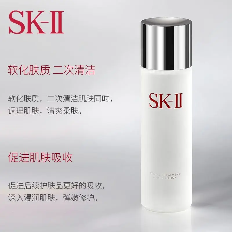 SK-Ⅱ神仙水护肤精华露核心原料的分析- 知乎