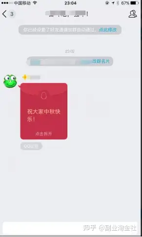 PayPal猎人提成怎样赚更多?撷取两个骚操作方式(图5) PayPal猎人提成怎样赚更多?撷取两个骚操作方式(图5)