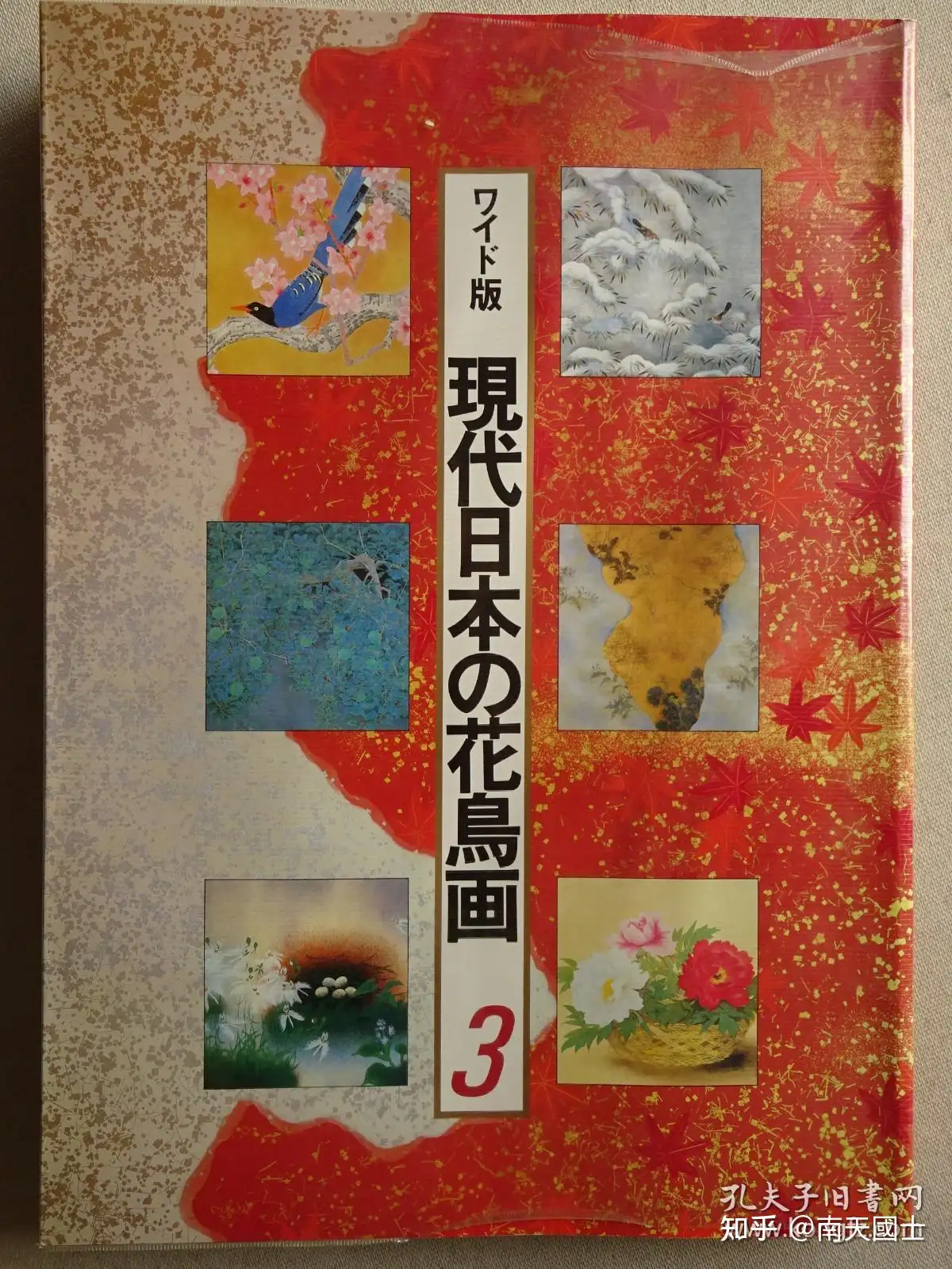 现代日本的花鸟画3 - 知乎
