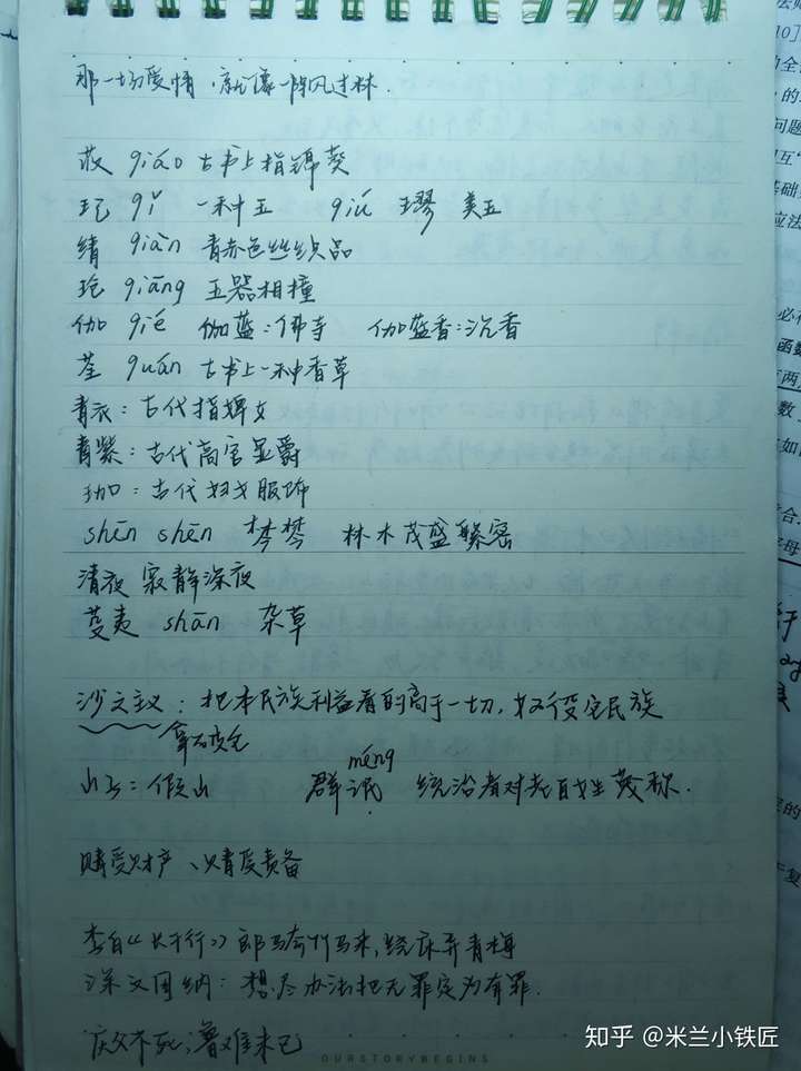 高考语文成绩如何达到130 知乎