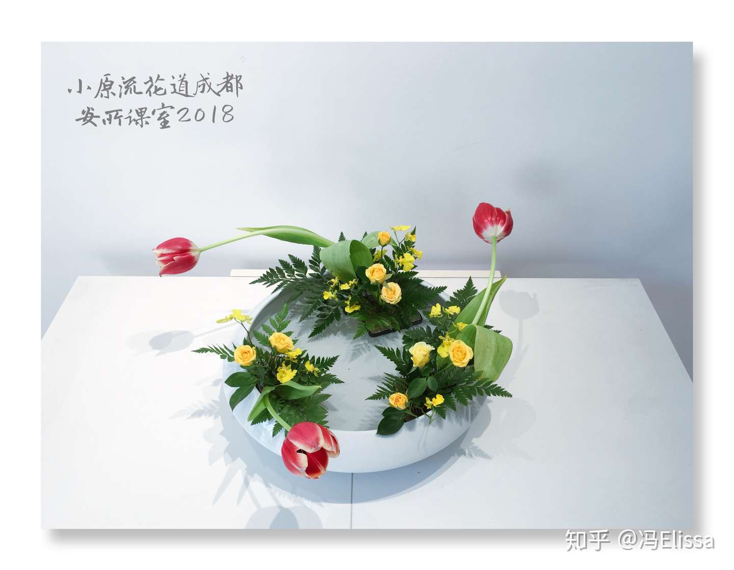 小原流花道的花型欣赏 一 知乎