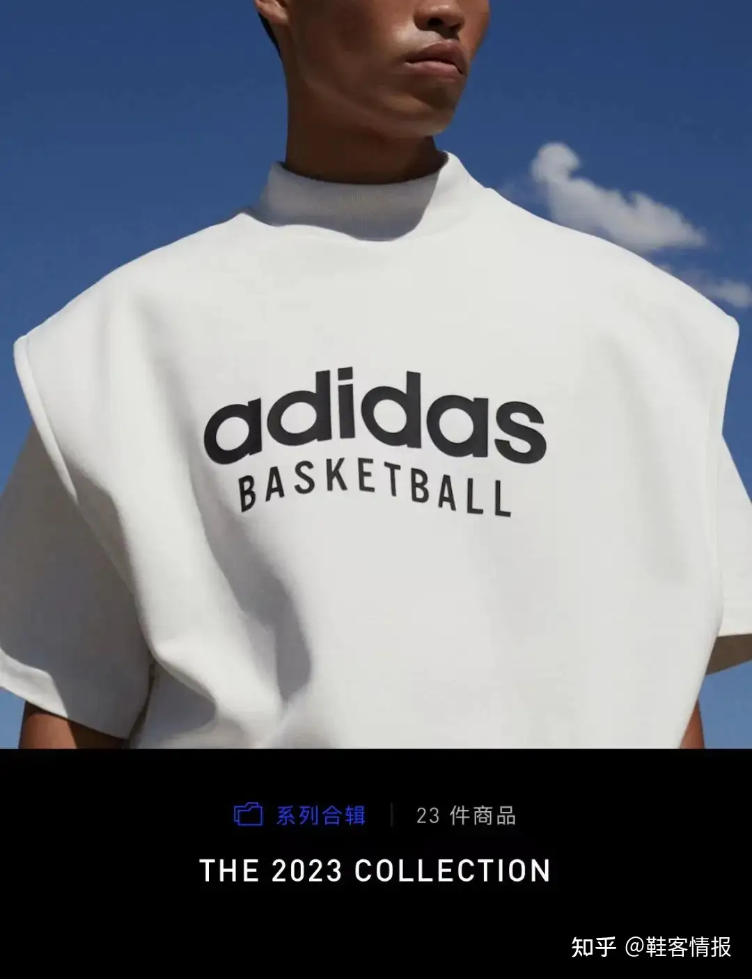 ADIDAS×FOG | 终于来袭！ - 知乎