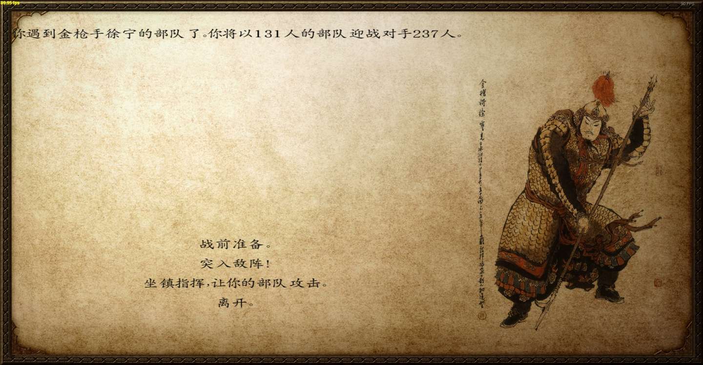 Mod推荐 乱舞水浒 前传 V0 956发布 绝密手稿曝光 知乎