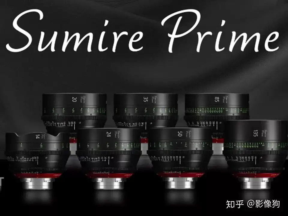 sumire prime lens