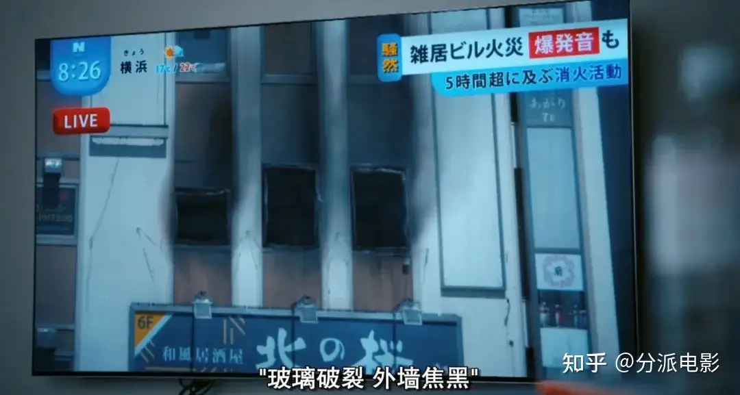 日式悬疑新剧《好孩子坏孩子》，开局就是命案！