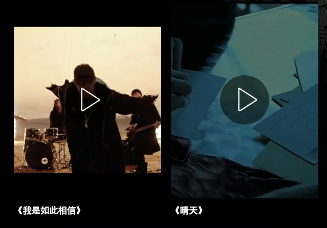你的青春“周杰伦歌单”来了!在抖音,周董新歌Mojito可以这样玩!