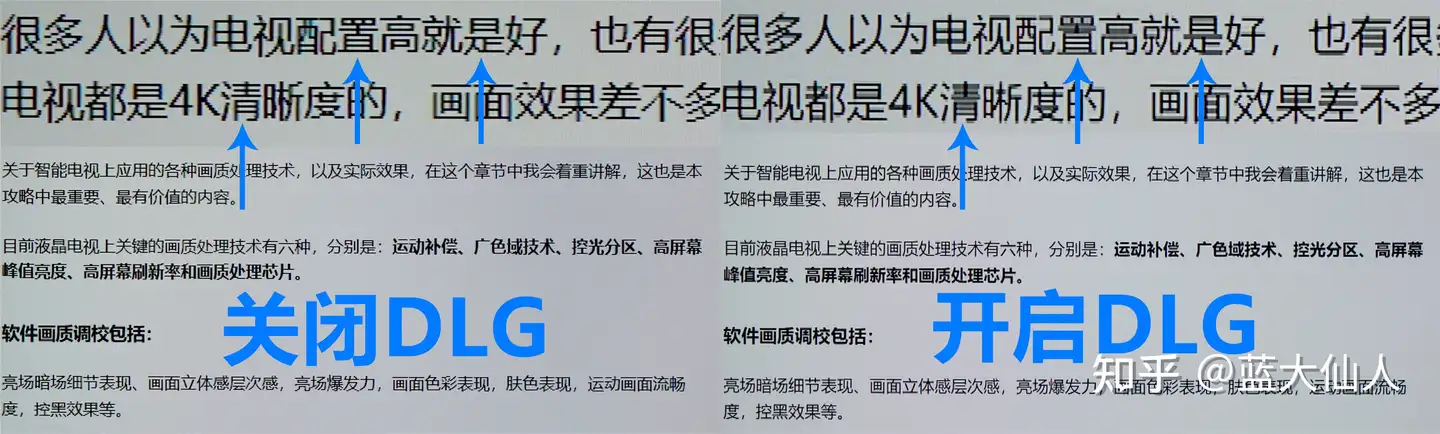 建议放大观看