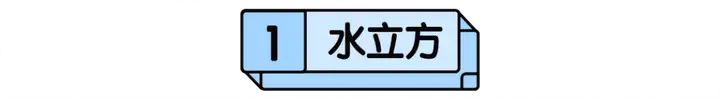 北京的水上乐园到底哪家好玩啊？