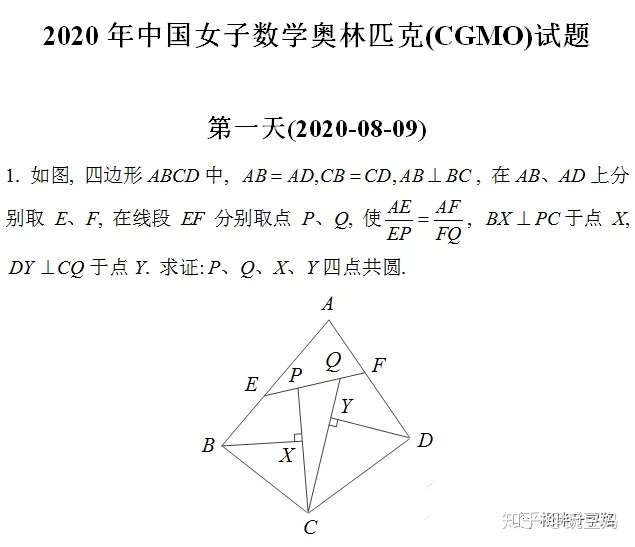 又是女生 19届全国女子数竞出炉 上海3小囡夺金 15名荣升cmo 知乎