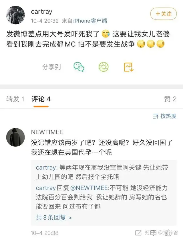 这都可以？（假肚子装怀孕整蛊人）装怀孕搞笑肚子疼视频 第2张