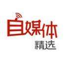 详解自媒体每个阶段的变现方式与赚钱方法