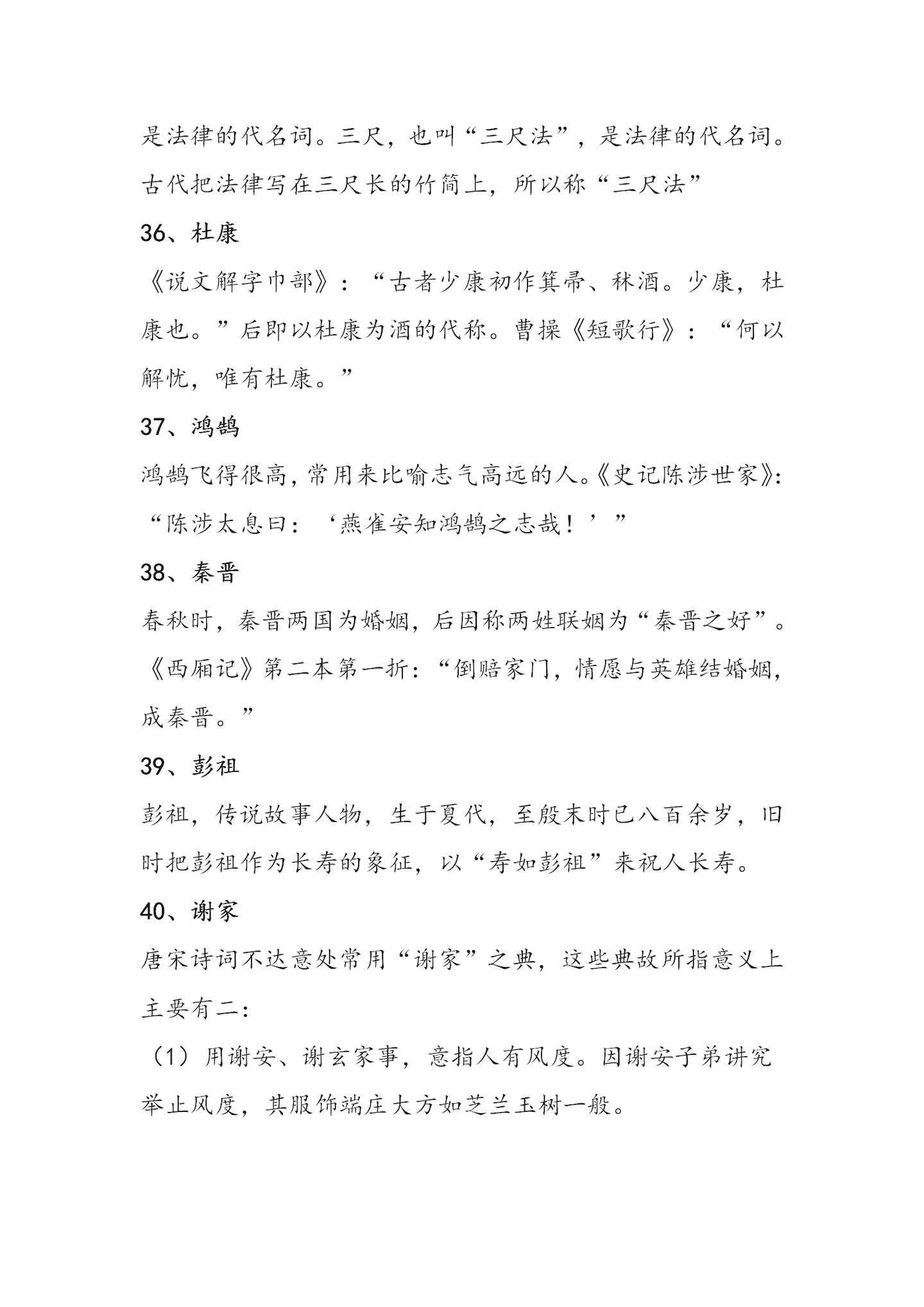 诗歌鉴赏常考100个意象 知乎