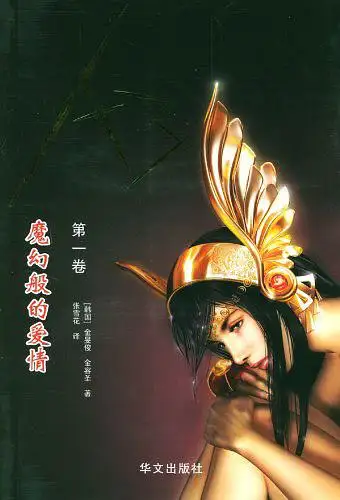 帝王版本传奇网站,1.80帝王传奇