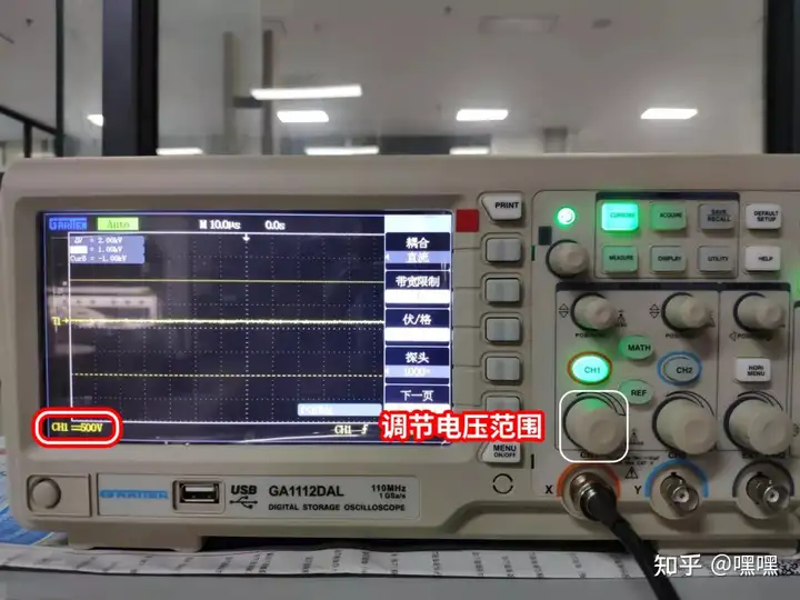 科普 什么是浪涌，灯具残压如何测试