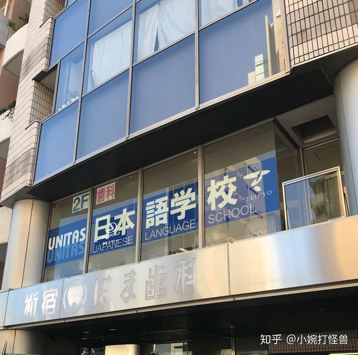 关于日本语言学校优尼塔斯,大家知道哪些情况?