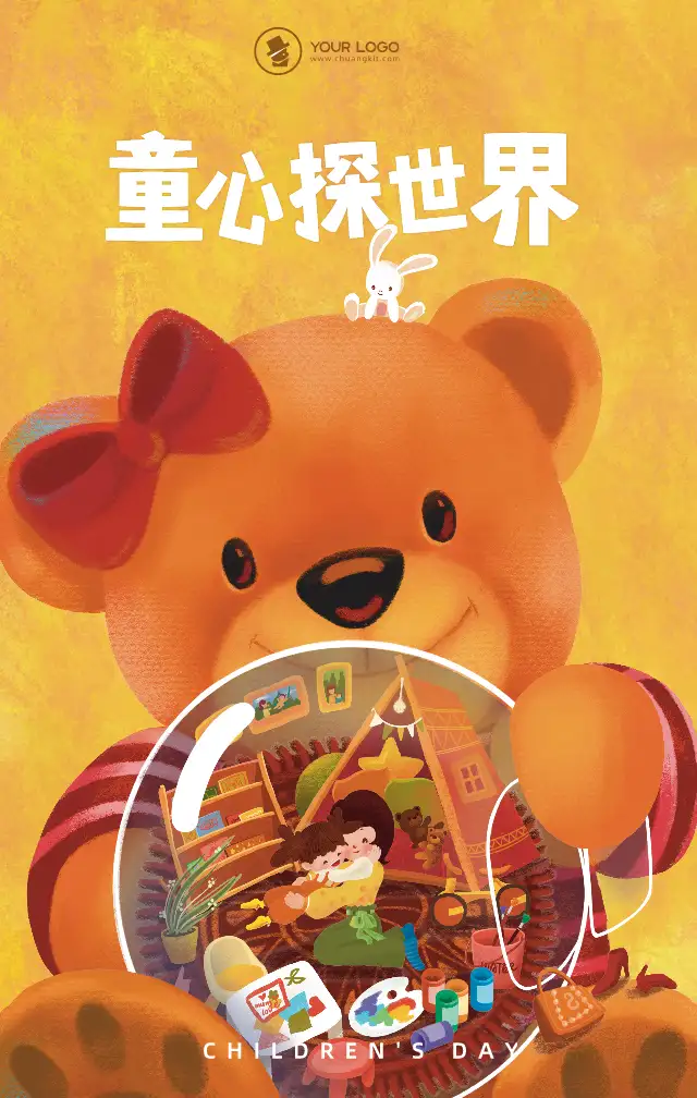 你们要的六一儿童节文案，这20句最走心！