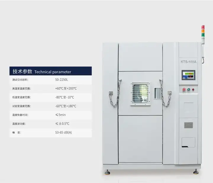 不断创新!科明持续助力电池可靠性测试蓬勃发展