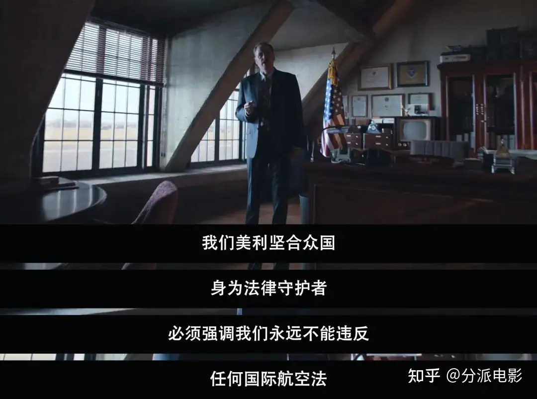 《凶降喜讯》太敢拍,这片对“四国”贴脸开大