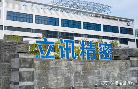 国内最大的连接器制造商究竟是哪家？（世界最大连接器生产企业）