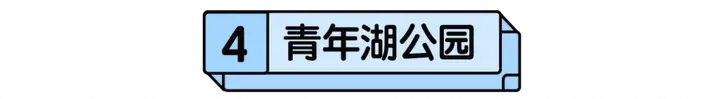 北京的水上乐园到底哪家好玩啊？