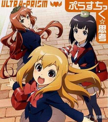 推荐一部充满魔性gif素材番: 《 tic模型姐妹》