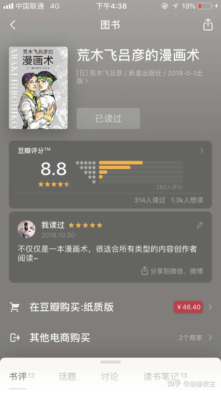 有哪些关于写作的书籍值得推荐 知乎 有哪些关于写作的书籍值得推荐 知乎