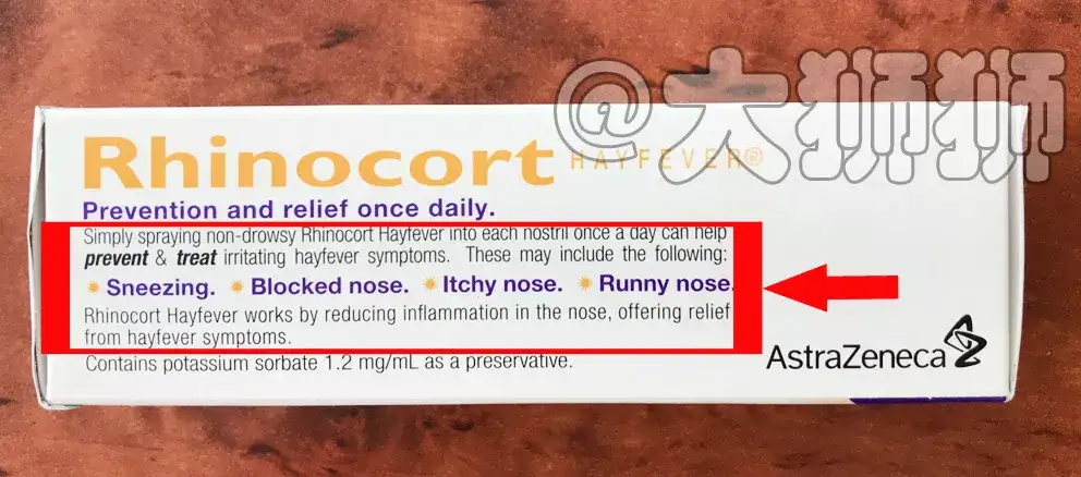 一支 鼻炎喷雾 骗 了多少人的钱 知乎