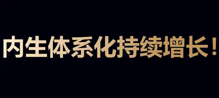 企業(yè)家最需要的是什么？什么才是最有價(jià)值的？