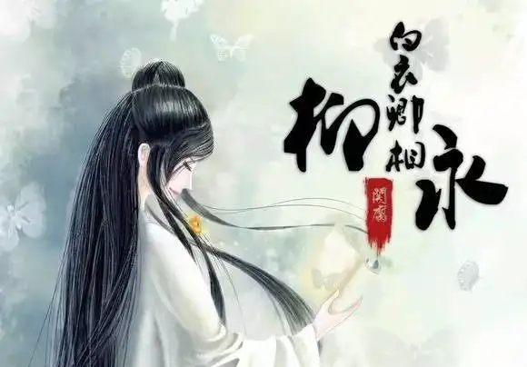 宋代最多情的词人 他的词就是一部风流史 知乎 宋代最多情的词人 他的词就是一部风流史 知乎