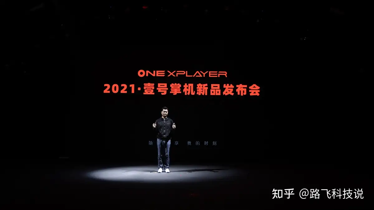 OnexPlayer壹号掌机mini版正式发布，采用7英寸屏，重量仅589g - 知乎