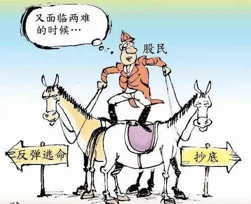 散户满仓深度套牢该如何自救?