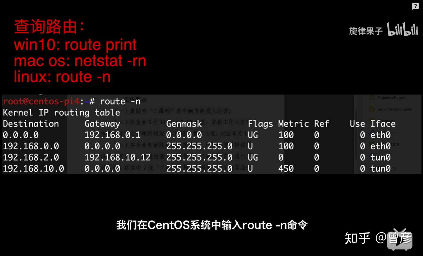 好玩的网络 第3期 路由器最硬核科普 学会后可实现网工级组网 家庭中常用的网络设备 下 知乎