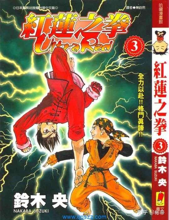 周刊少年jump00 21年作品表 知乎