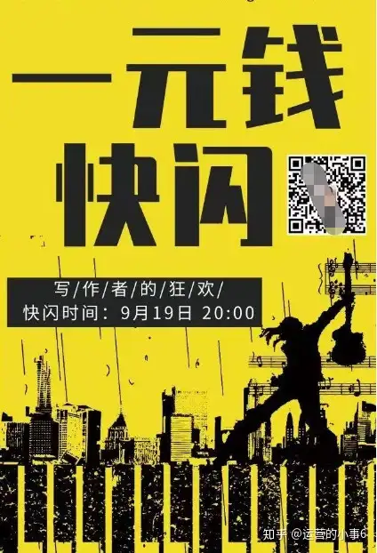 如何正确复盘一场活动?(如何进行复盘总结)