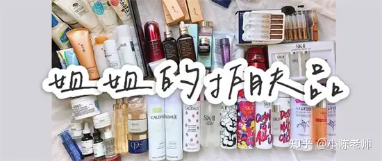 抗衰老護(hù)膚品哪個(gè)牌子好？明星都在用的抗衰老護(hù)膚品排行榜前十名