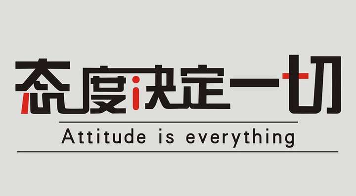 谈判-砍价是培养耐性,最有【 利】的开始