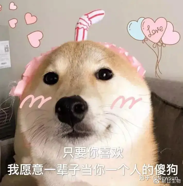 100句520文案，很甜，也很走心！