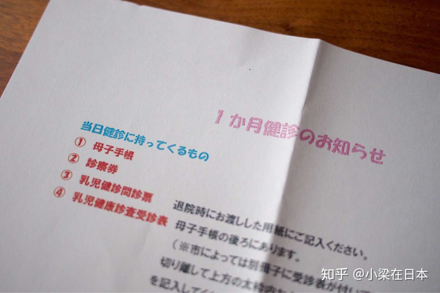 婴幼儿的定期体检 知乎