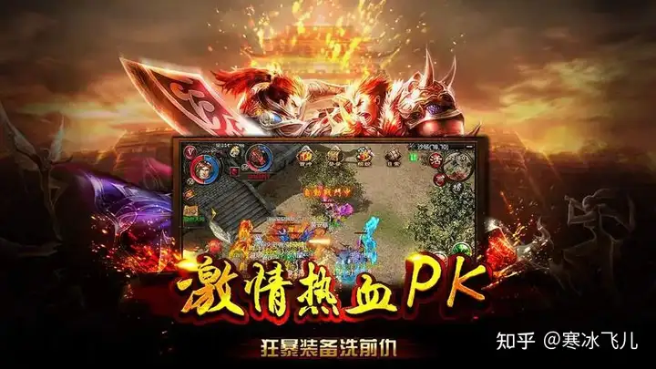 神鬼传奇和神魔大陆哪个好玩,神鬼传奇和神魔大陆哪个好玩一点