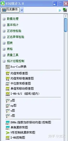 1分钟教您制作xbar-r 控制图
