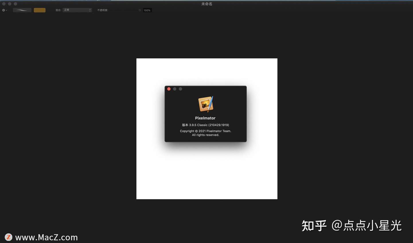 Pixelmator For Mac 图像编辑器 知乎