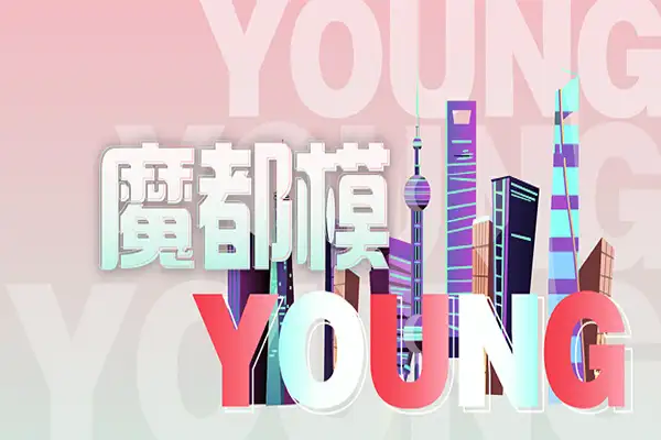 上海旅行社哪个好？-上海旅游公司排名前十名(图5)