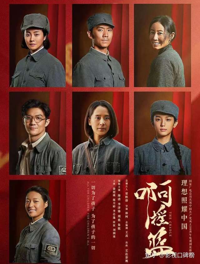 海清很 丑 李泽锋不渣 啊摇篮 全员玩起了颠覆 知乎 海清很 丑 李泽锋不渣 啊摇篮 全员玩起了颠覆 知乎