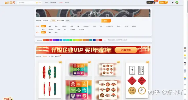 有什么样免费下载视频剪接素材的中文网站?–星晚资源网抖音视频素材库-高清正版无水印图片文案下载-星晚资源网自媒体技巧 有什么样免费下载视频剪接素材的中文网站?–星晚资源网抖音视频素材库-高清正版无水印图片文案下载-星晚资源网自媒体技巧
