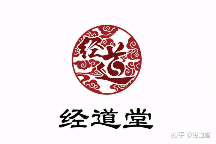 经道堂古法经络