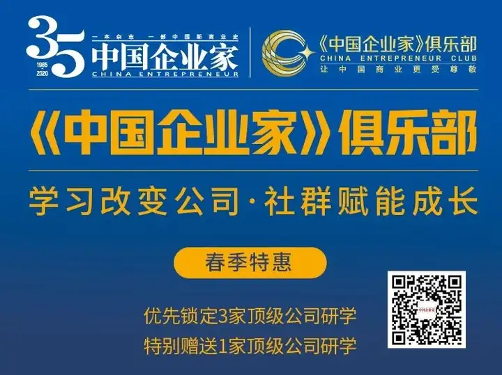入主港交所十年，李小加为何突然宣布卸任？谁将是继任者？
